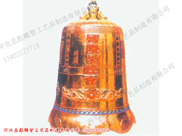 國際學(xué)經(jīng)會