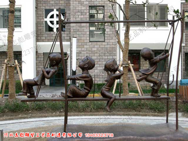 ��ͯ����