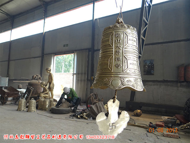 1.7米銅鐘
